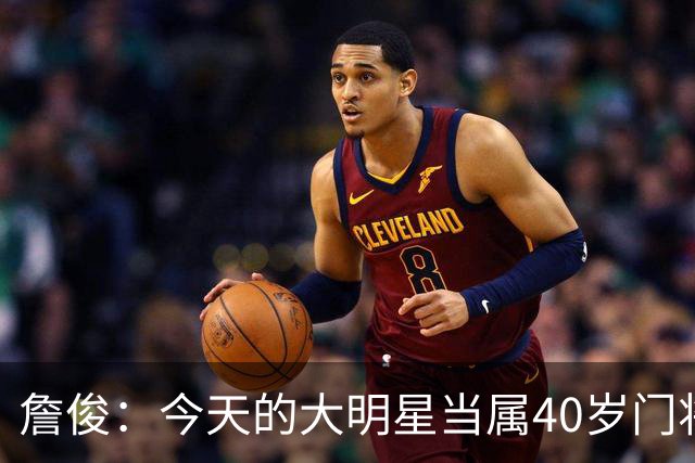 詹俊：今天的大明星当属40岁门将沃齐尼亚，萨拉赫盘活了埃及前场